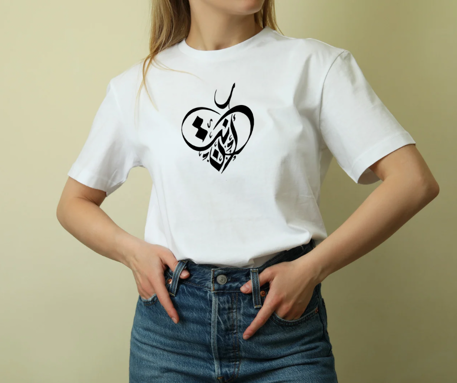  Arabic Calligraphy T-Shirts
