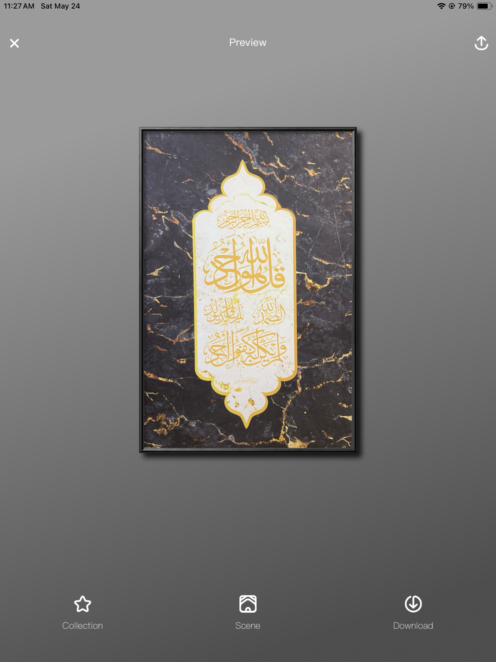 Surah Al Ikhlas