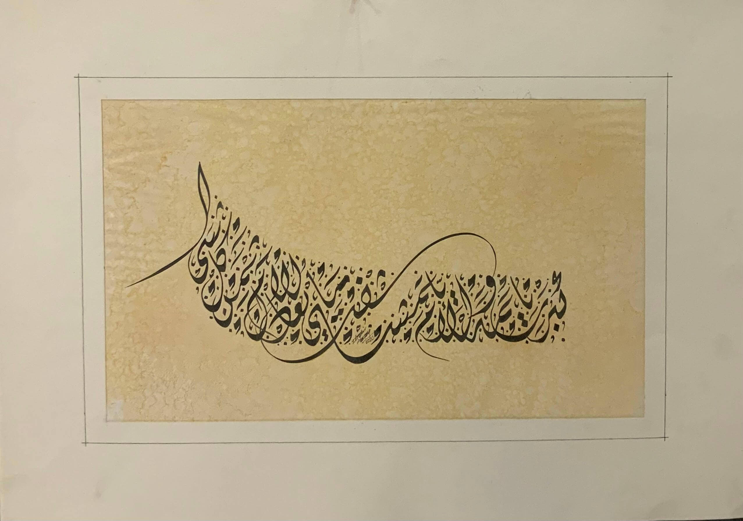 Arabic calligraphy 2