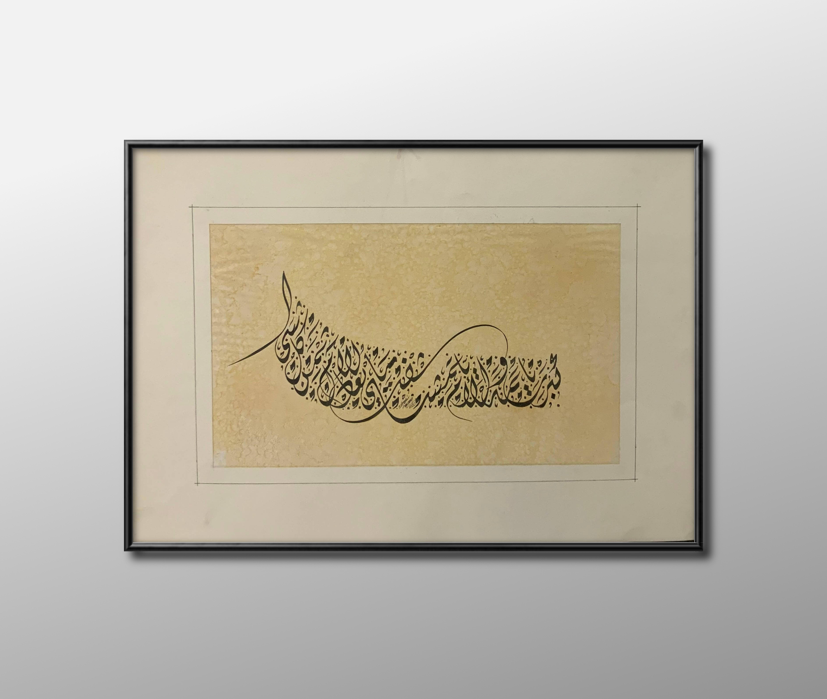 Arabic calligraphy 2