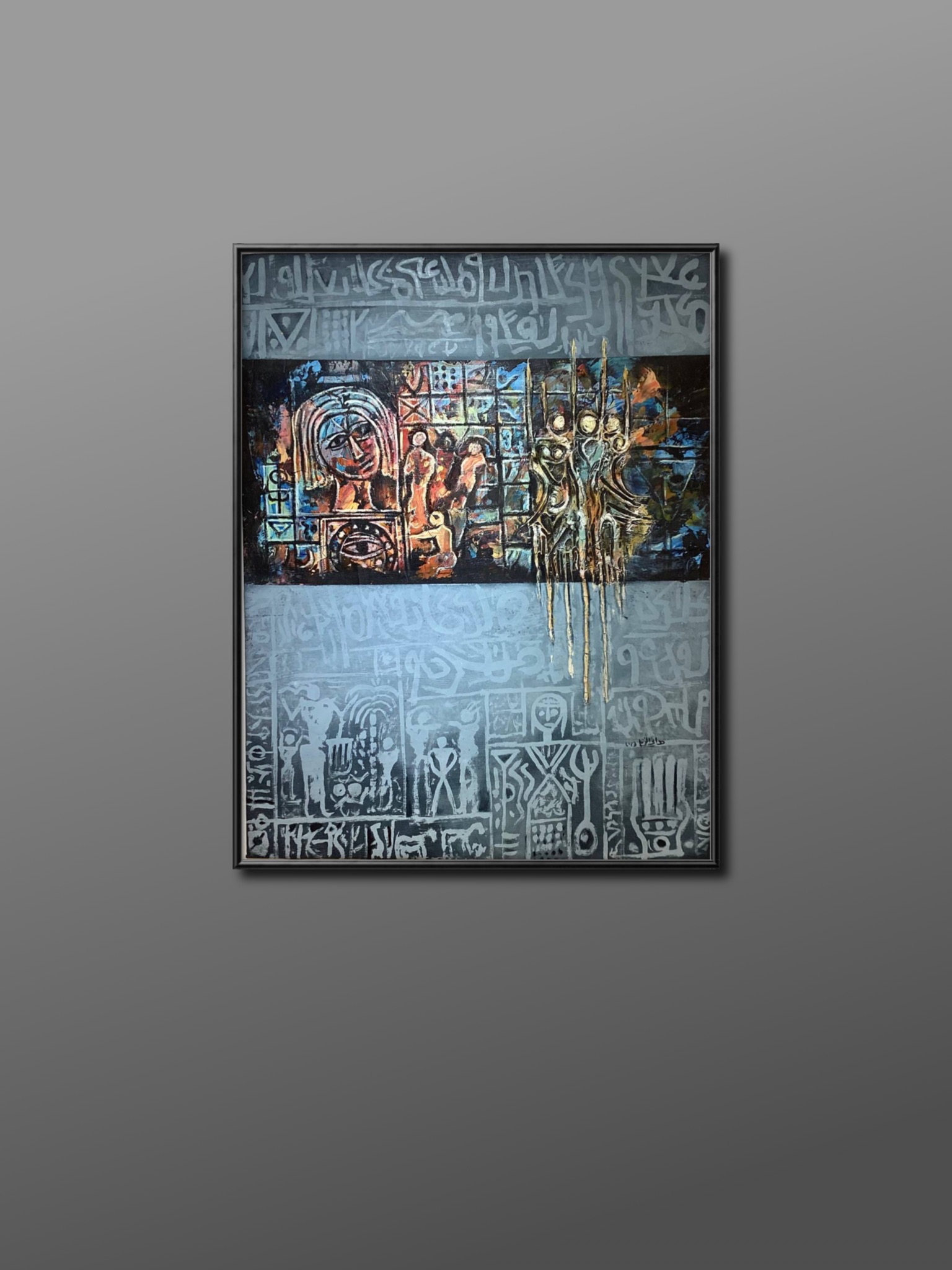 ذاكرة الإنسان