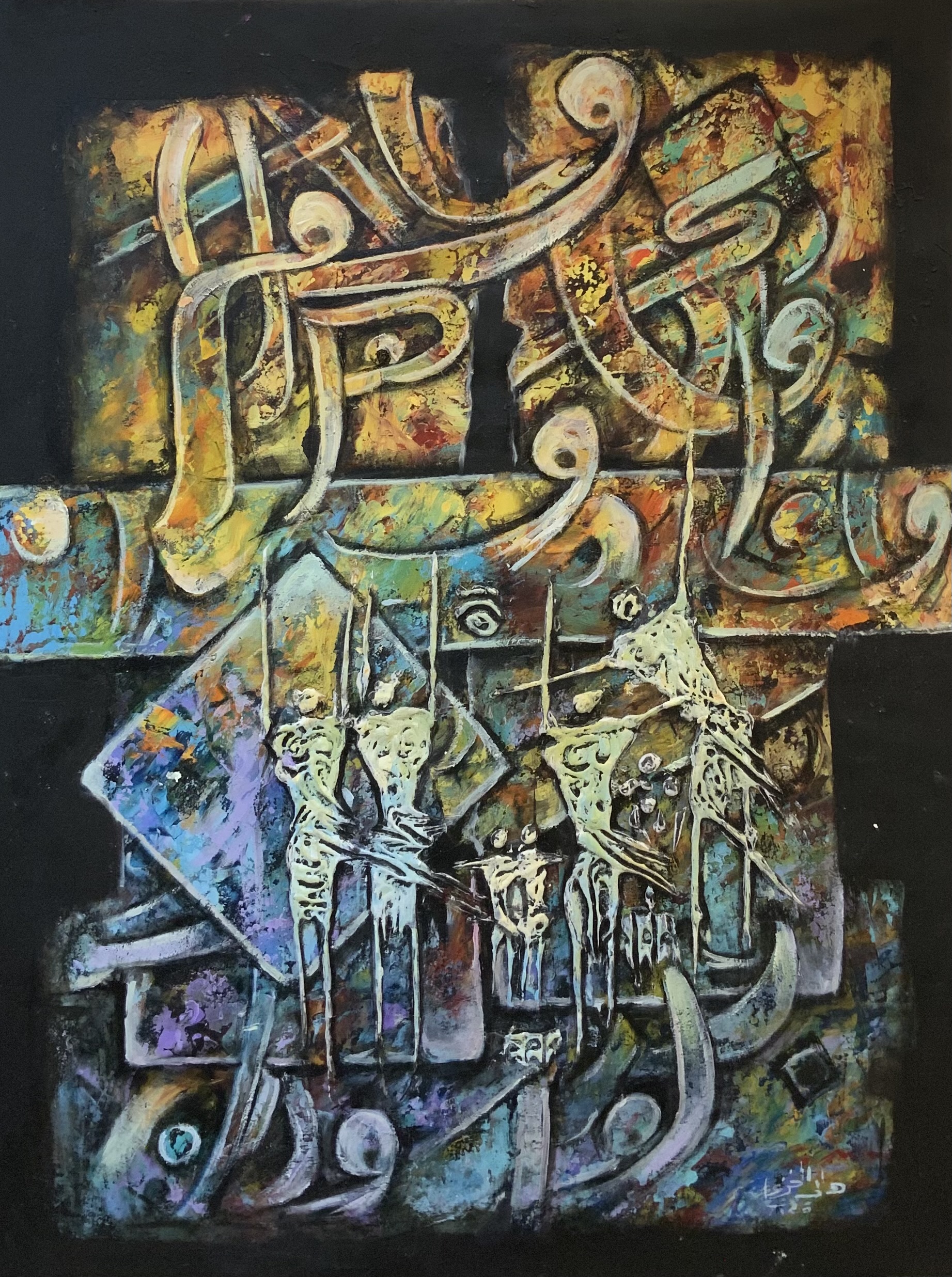  The mysterious Breathing Letters