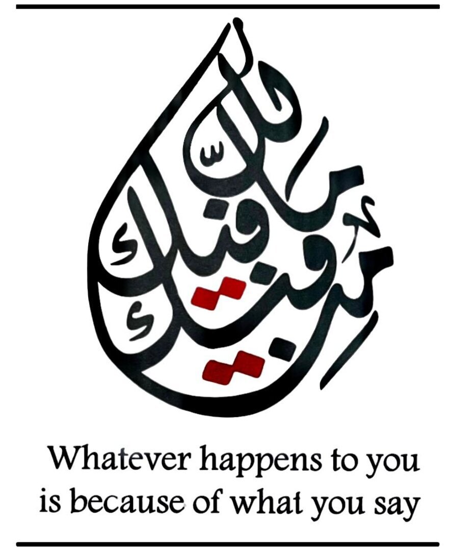  WHATEVER HAPPENS TO YOU Sticker