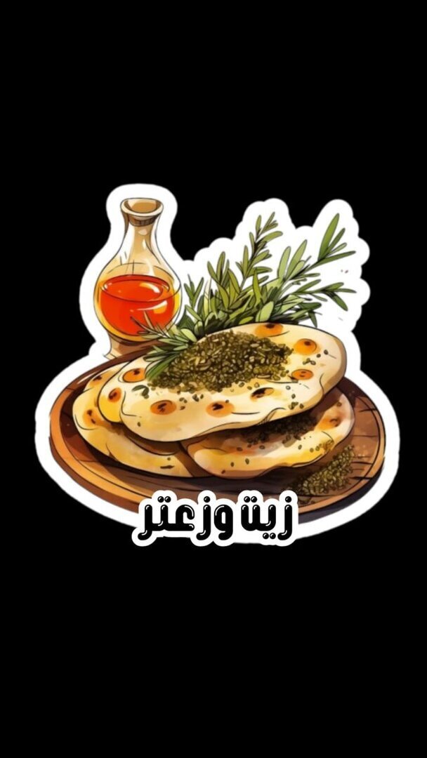 Oil and thyme