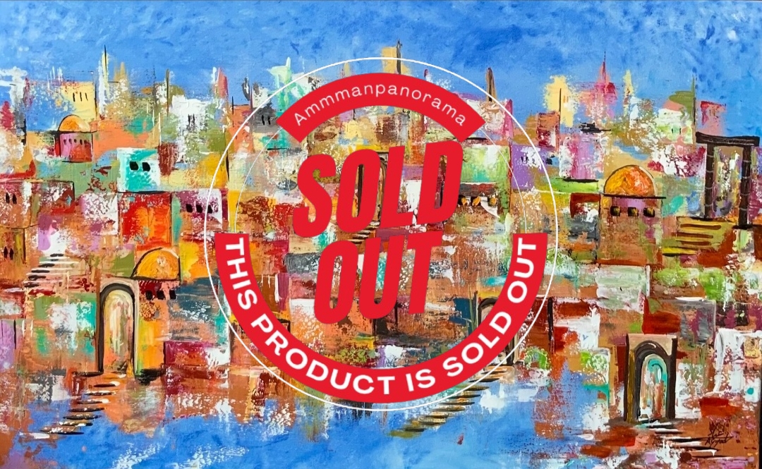 سحر الأصالة بين القباب والادراج