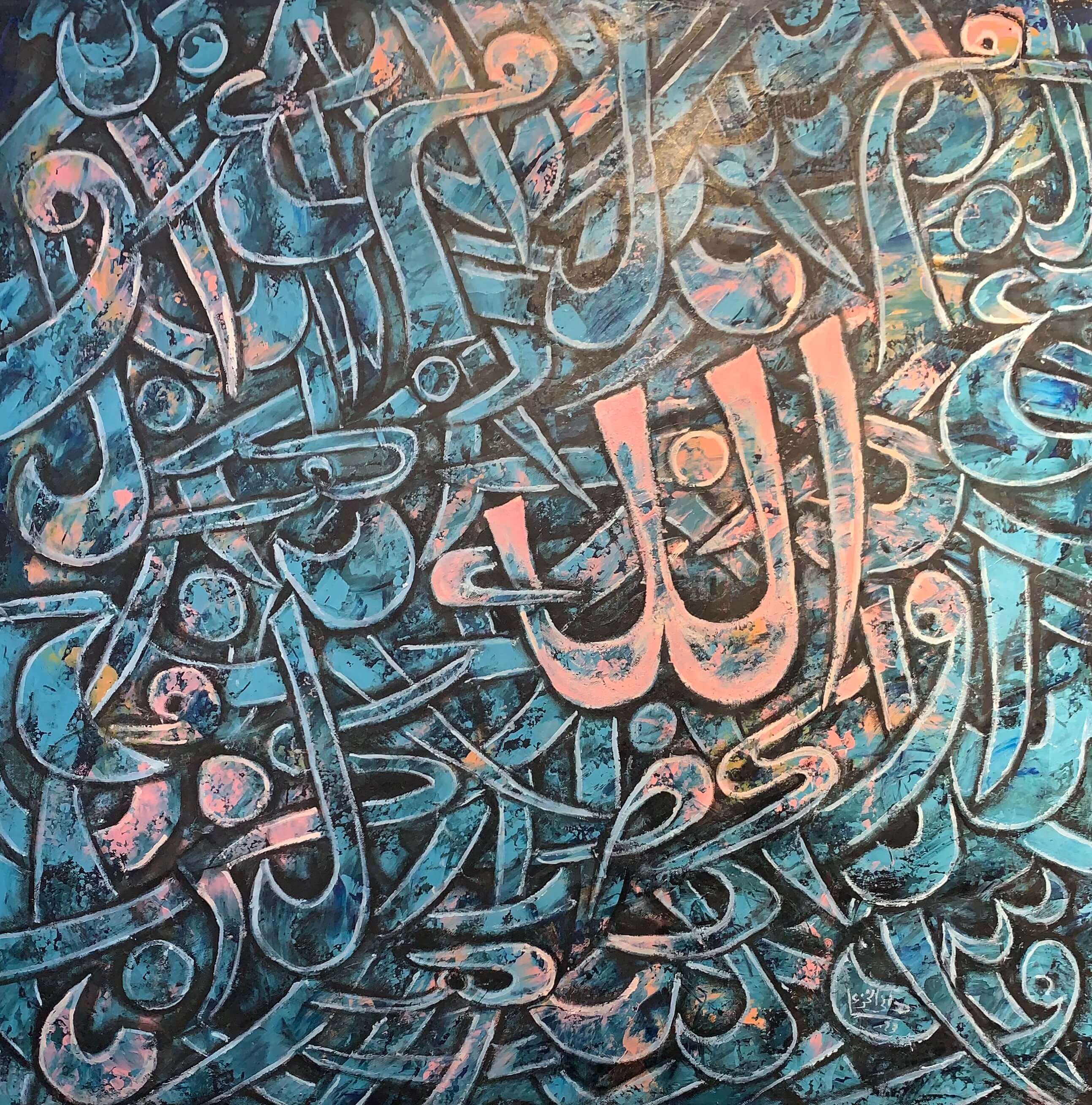 Arabic Calligraphy