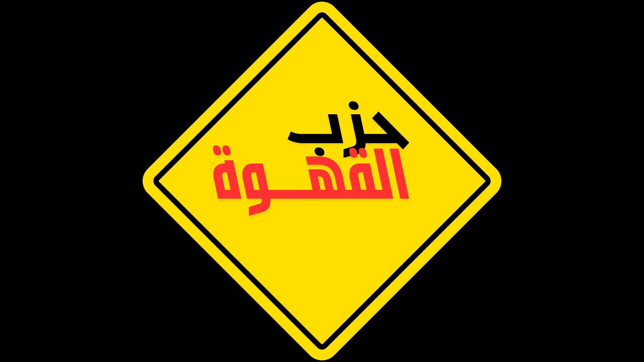 Coffee group