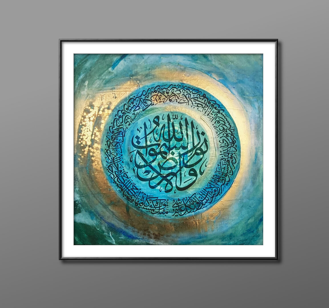 Allah is the Light of the heavens and the earth