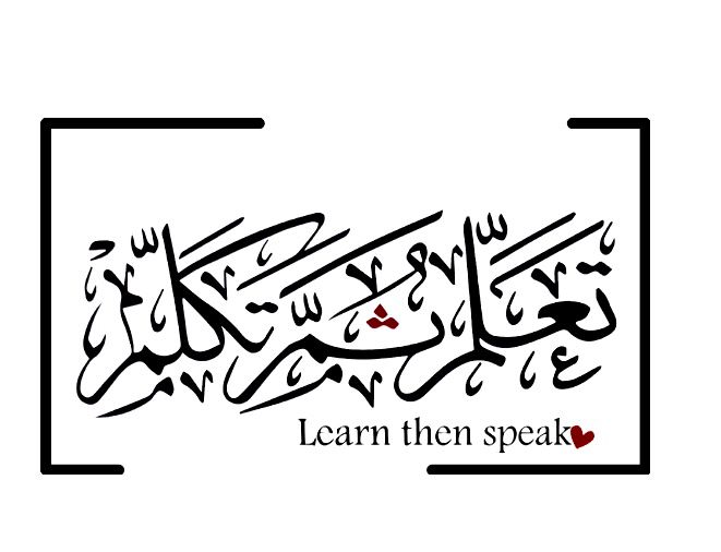 LEARN THEN SPEAK