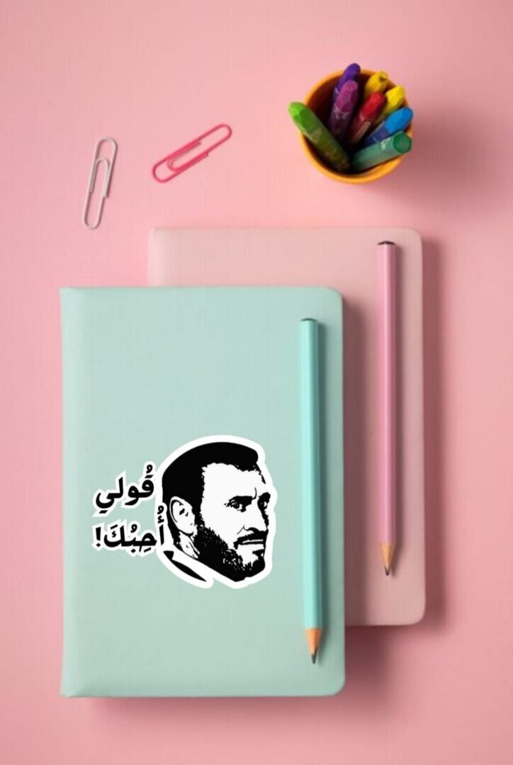 Kazthem AlSaher 