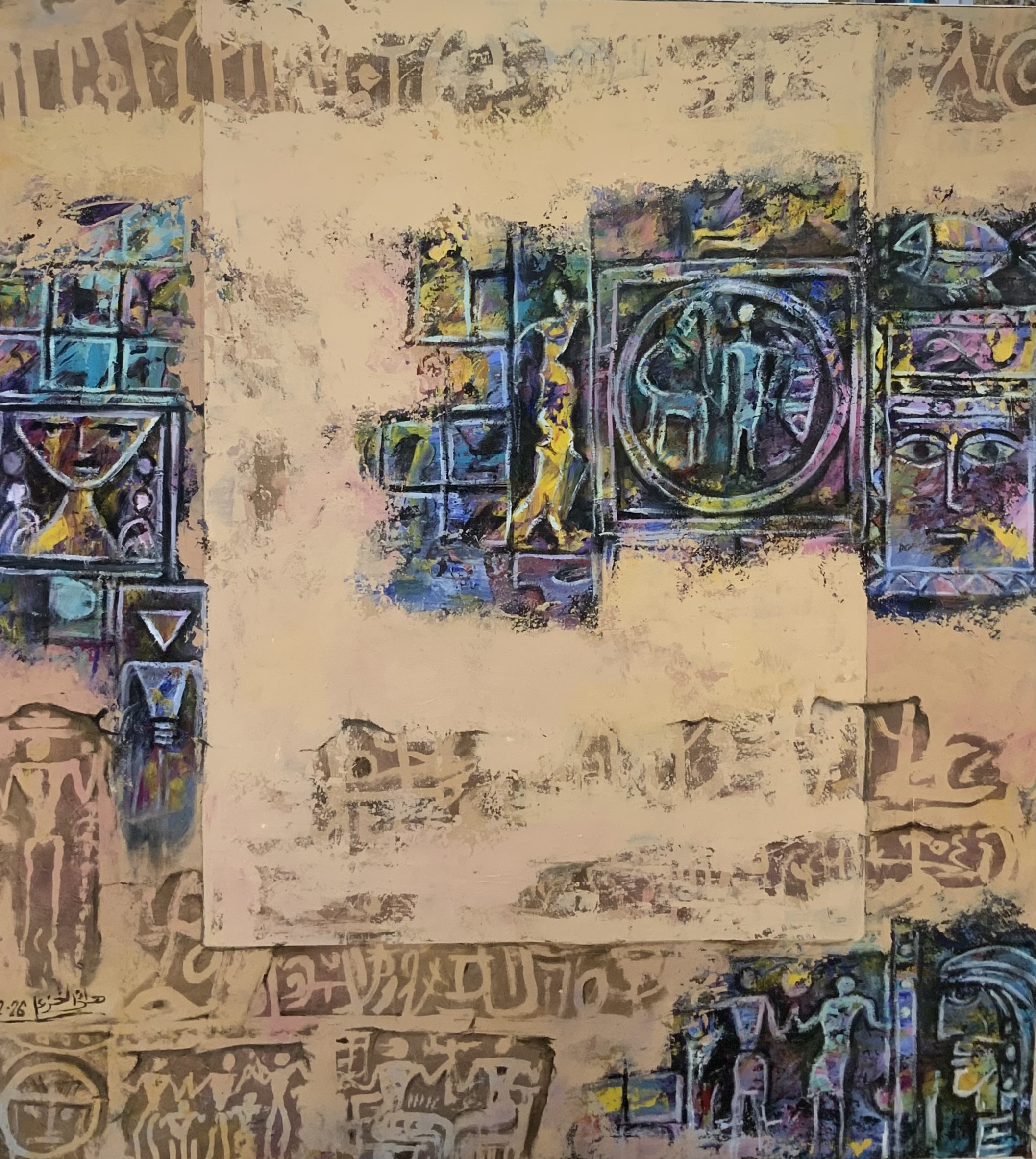 Fragments of Memory