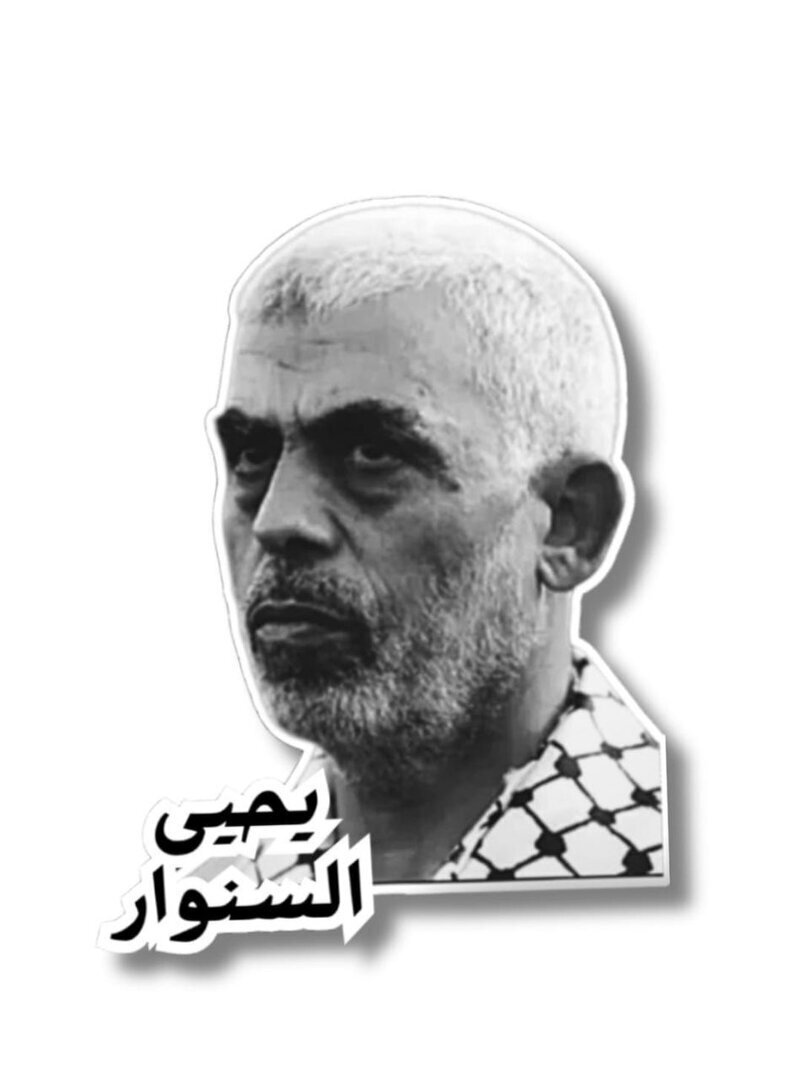 Yahya Sinwar 