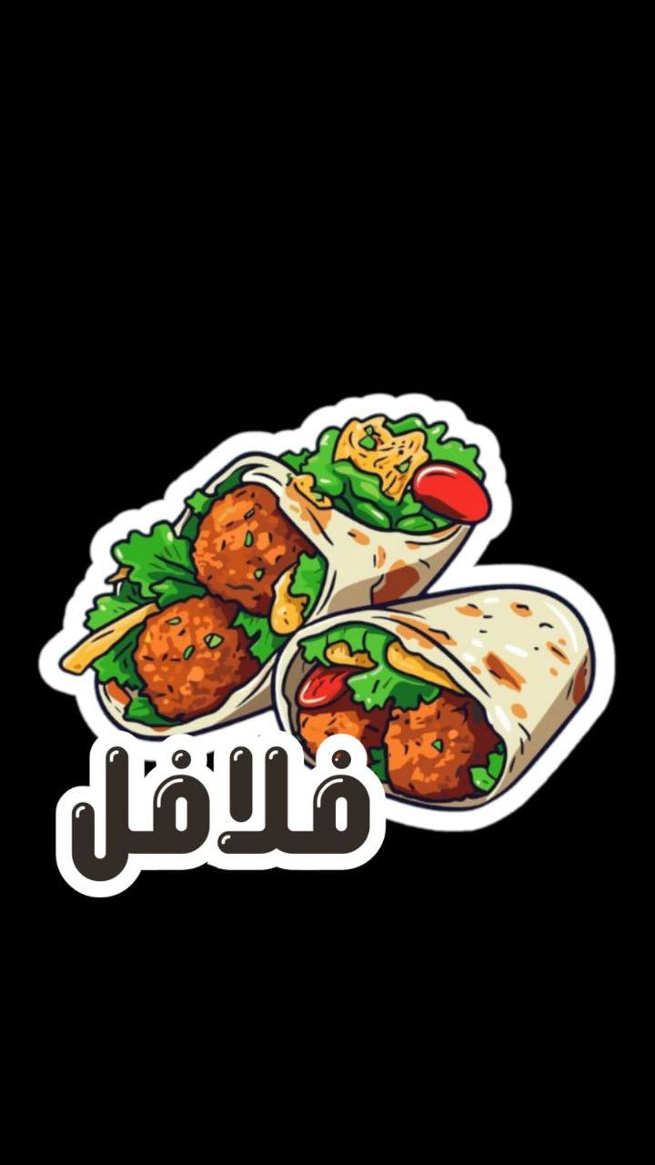 Falafel