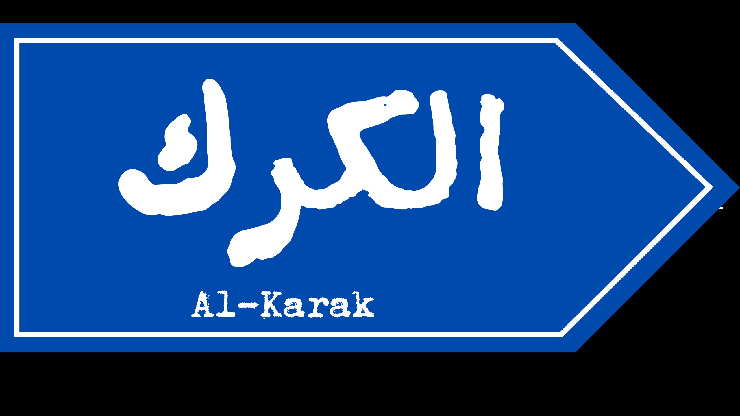 Al Karak