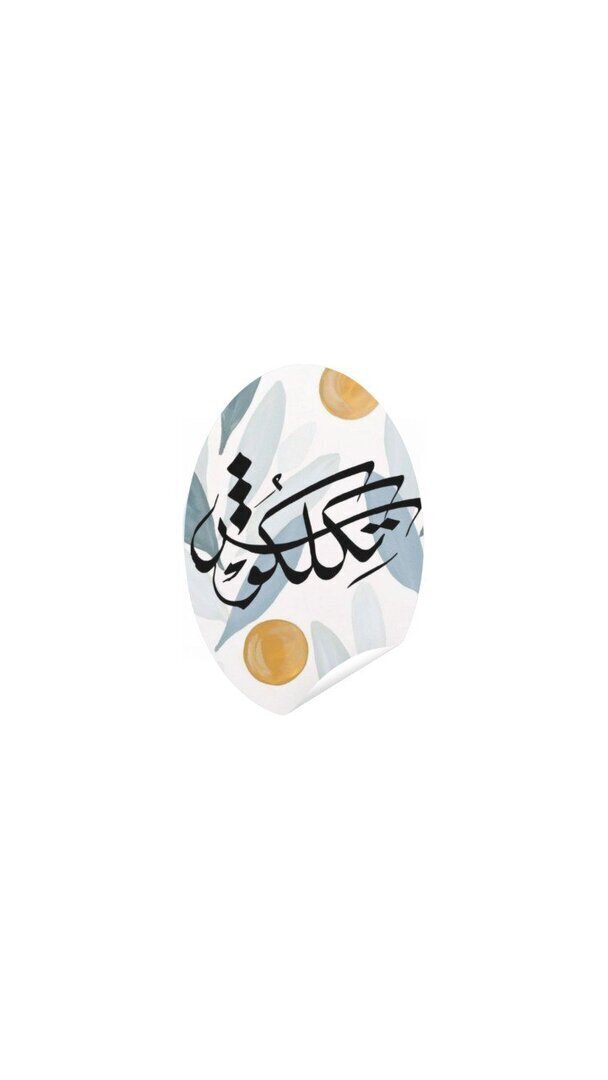 تِكلكوش