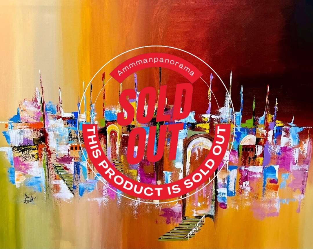 Reflections of Amman