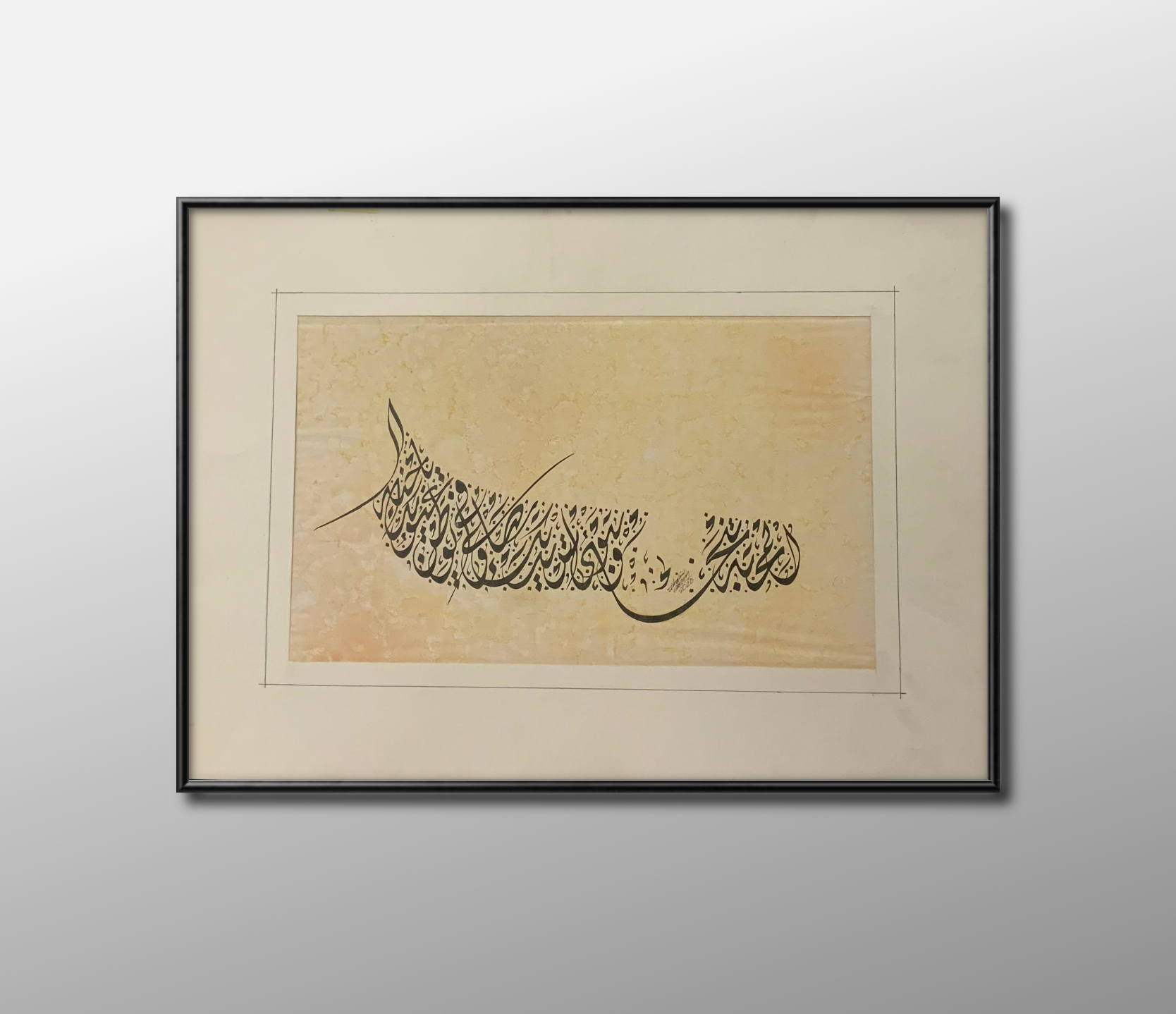 Arabic calligraphy.