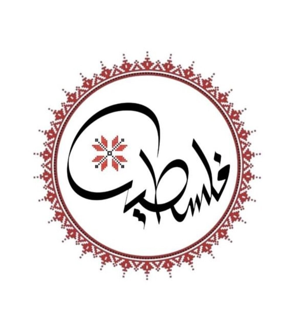 Palestine sticker