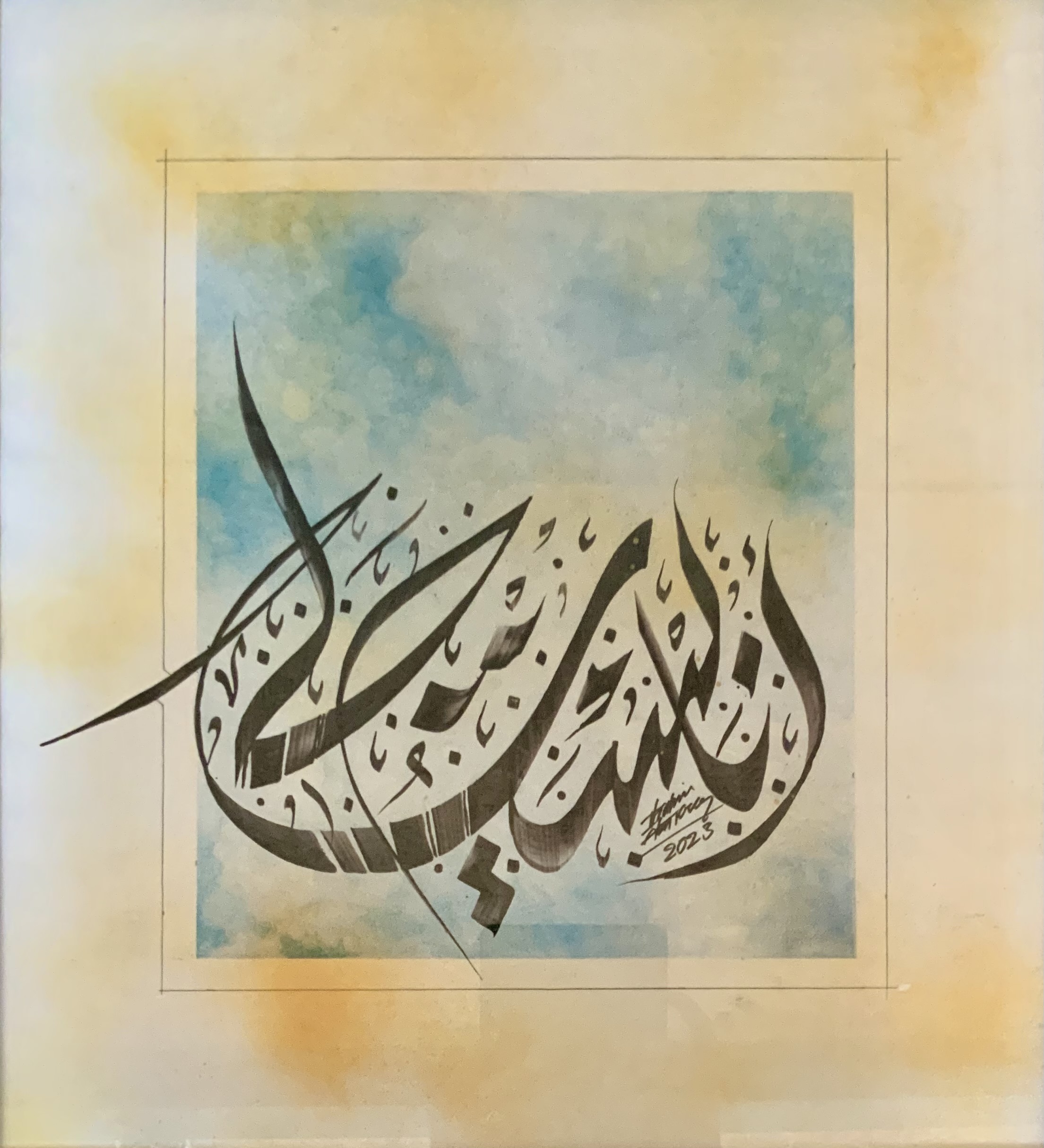 Arabic calligraphy Iam not for me