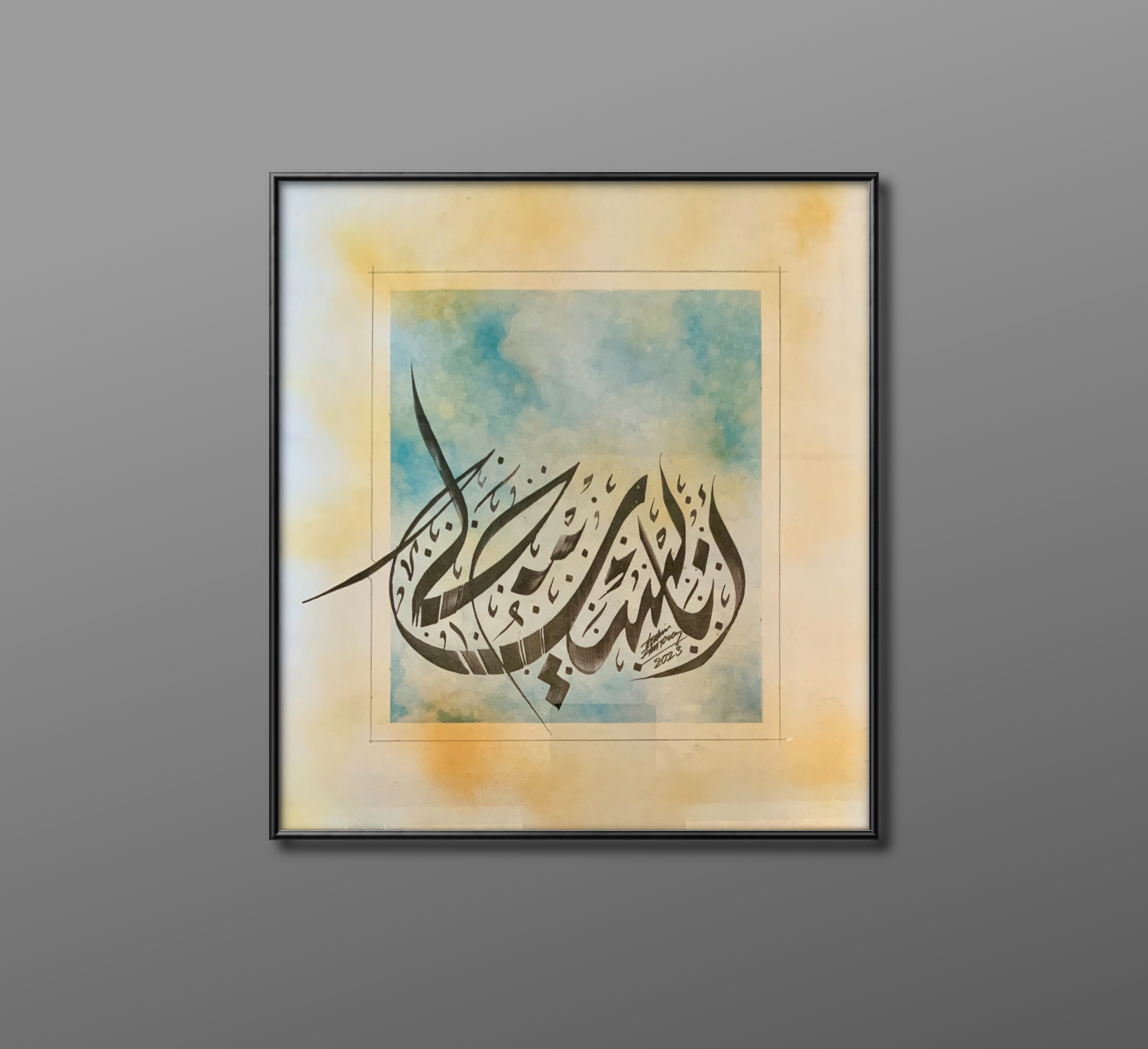 Arabic calligraphy Iam not for me