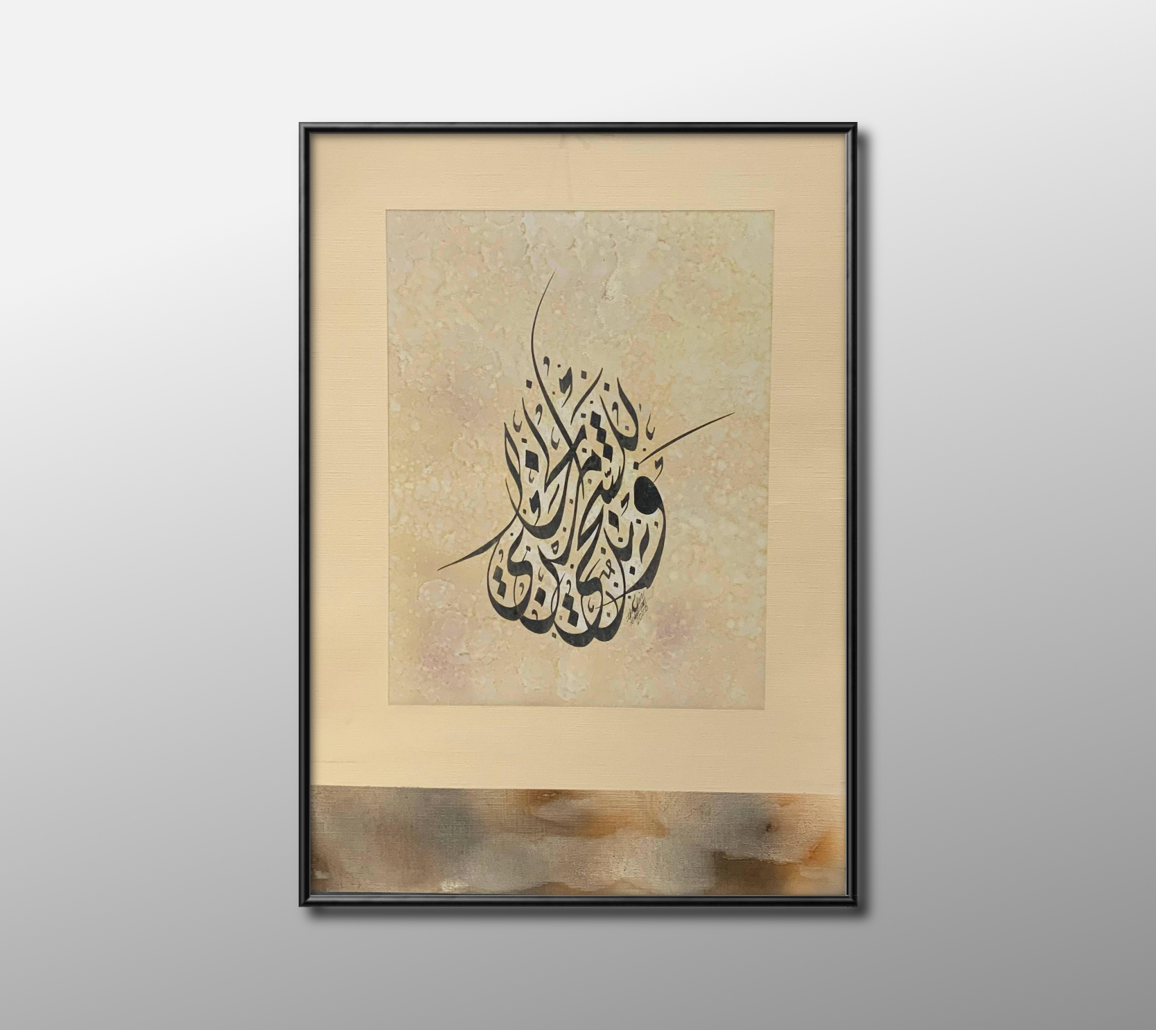 Arabic calligraphy 