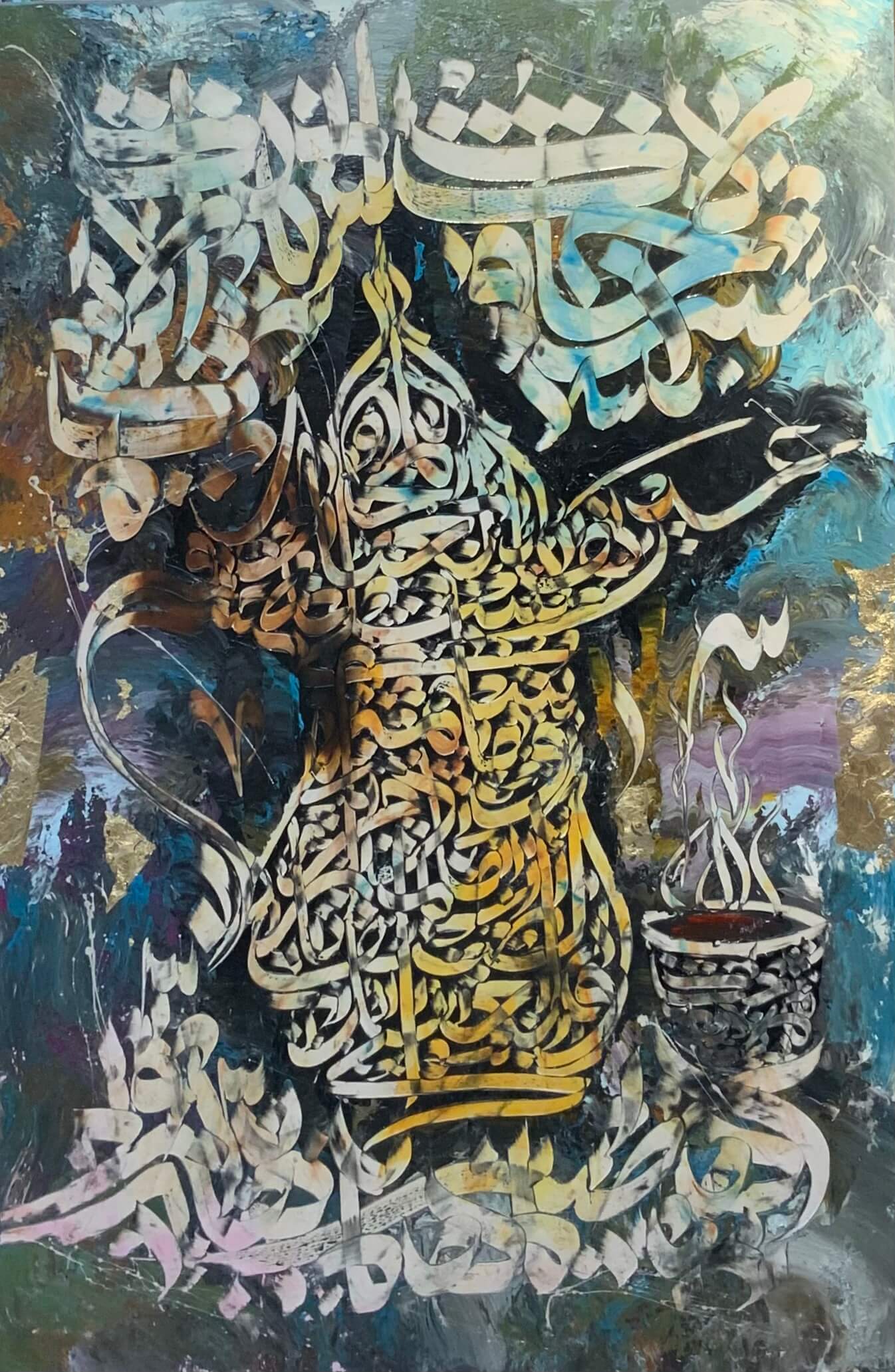 Calligraphy_dalleh-دلة_قهوة_الخط_العربي