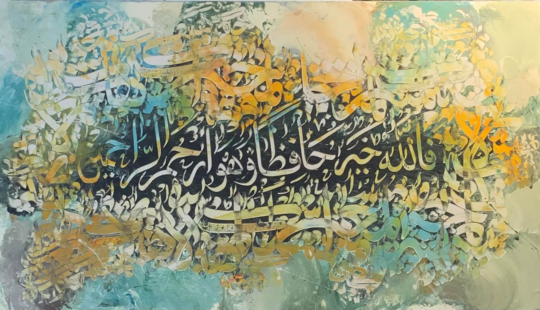 Calligraphy_quraan_18092023-خط_عربي_قرآنيات